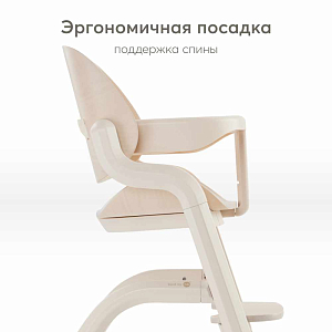 Стул для кормления Happy Baby "Charley", молочный